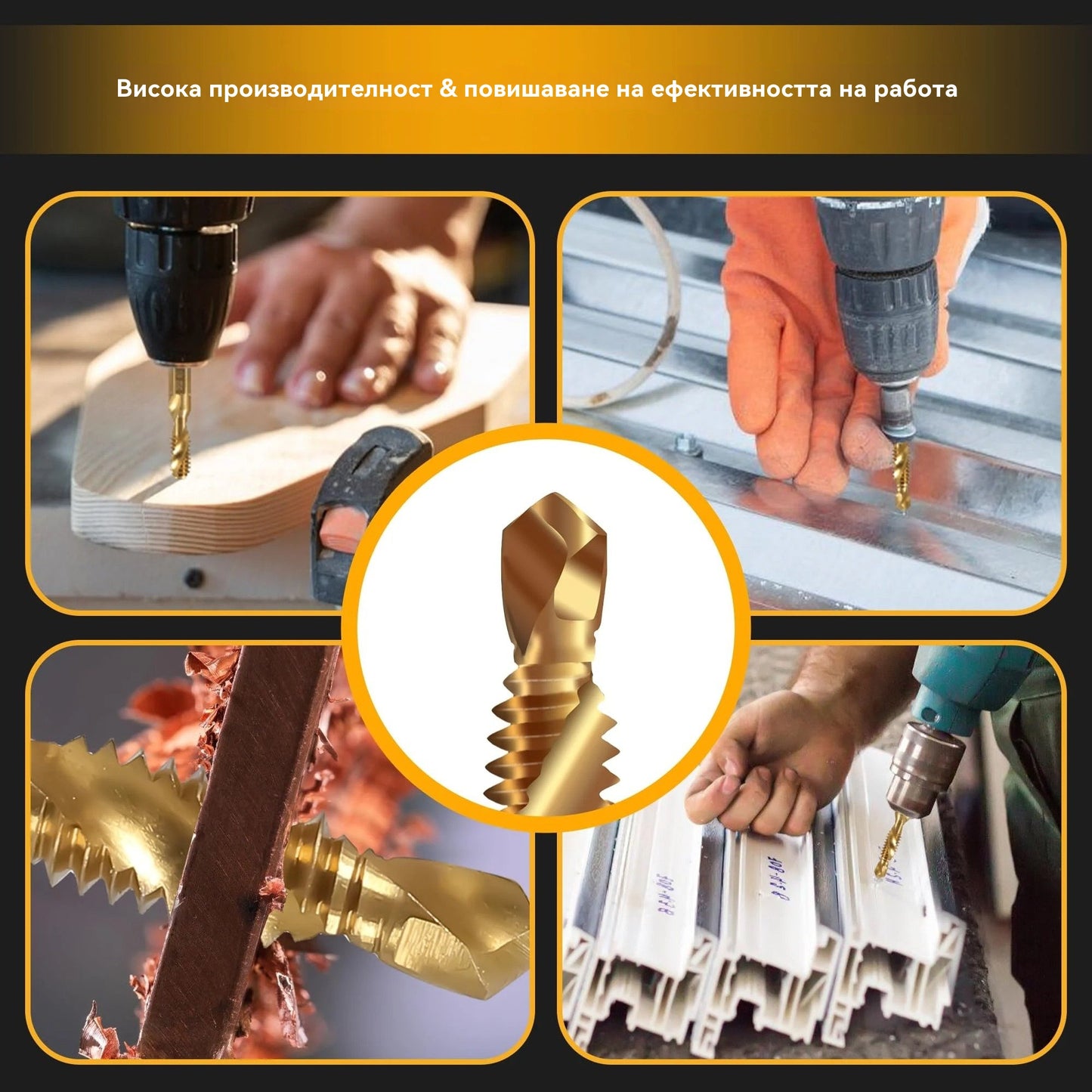 🔥🧰【Комплект от 6】Комплект свредла 3 в 1 със спираловиден метчик и шестоъгълна опашка