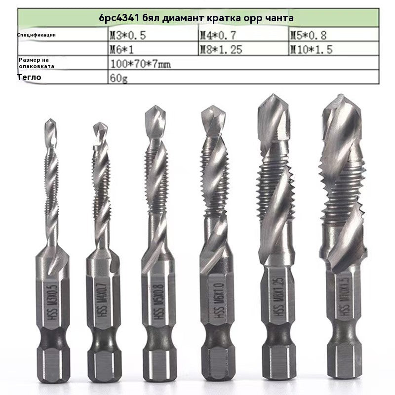 🔥🧰【Комплект от 6】Комплект свредла 3 в 1 със спираловиден метчик и шестоъгълна опашка