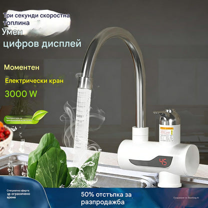 ⚡🚰Домашен кран за топла вода | Цифров дисплей за температура | Предлага се топла и студена вода | Загрява за 3 секунди, не е необходим монтаж