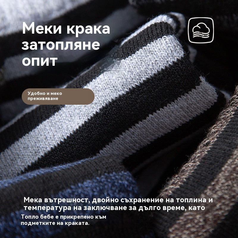 🧦🧦【Купете 5, вземете 5 безплатно】Мъжки топли дезодорантни чорапи, абсорбиращи потта