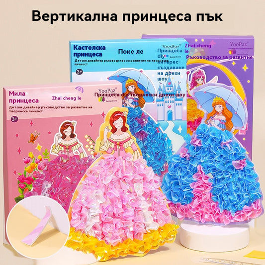 👼🧩🧸Фентъзи принцеса, ръчно рисувана книга със стикери за обличане\образователни играчки