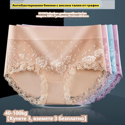 🔥📣【Купете 3, вземете 3 безплатно】Дамски памучни дантелени бикини с големи размери