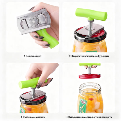 Отварачка за капаци от неръждаема стомана, кухненски принадлежности, спестява време и усилия