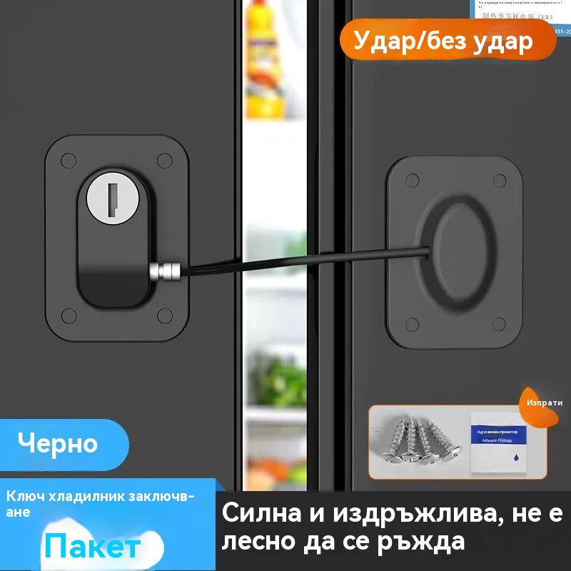 Ключалки за защитни врати – подходящи за кухненски хладилници, шкафове и чекмеджета, гардероби и прозорци