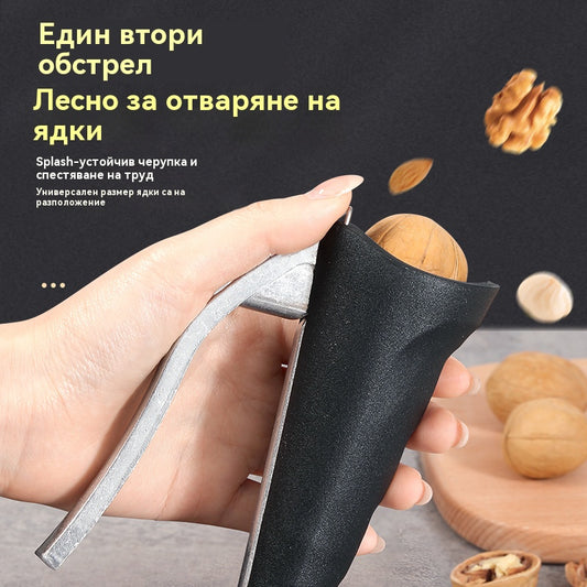🌰【Гореща разпродажба】Многофункционална белачка за ядки