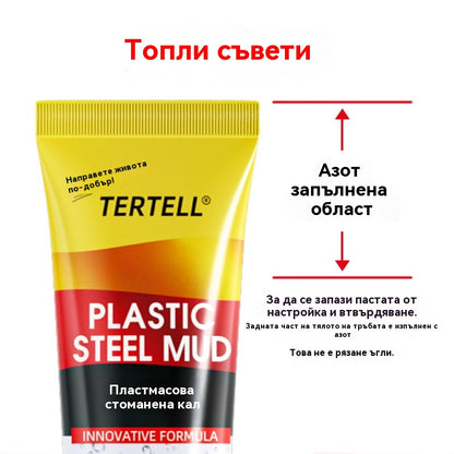 Пластмасов стоманен кит, бял, устойчив на мухъл ръб за уплътняване, запълване на фуги.