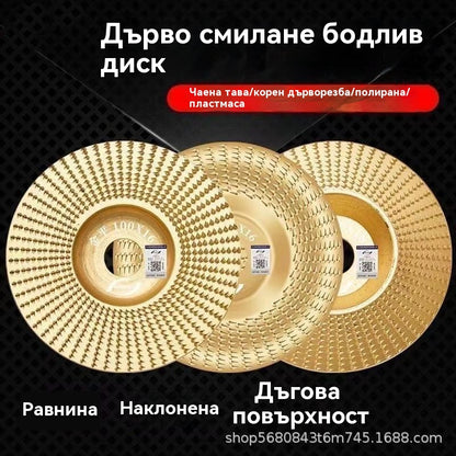 ⚒🧰【50% отстъпка】 Многофункционален диск за оформяне на дървообработваща ъглошлайф