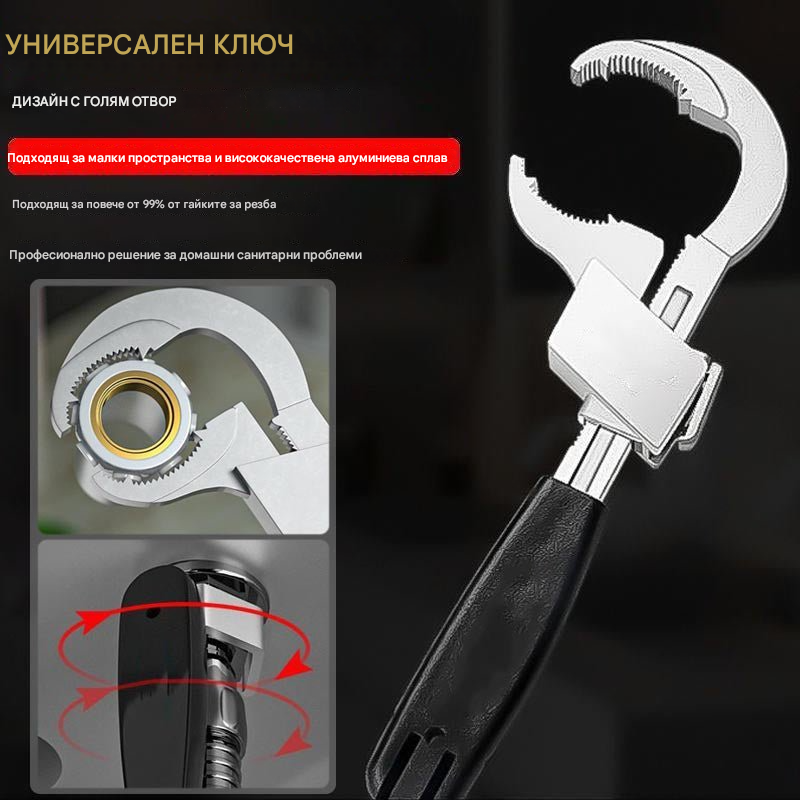 🔥🔧【Комплект от 4 части】Двустранен регулируем универсален гаечен ключ — инструменти за отстраняване с неплъзгащ се механизъм, многофункционален гаечен ключ за мивка в банята