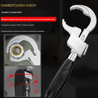 🔥🔧【Комплект от 4 части】Двустранен регулируем универсален гаечен ключ — инструменти за отстраняване с неплъзгащ се механизъм, многофункционален гаечен ключ за мивка в банята