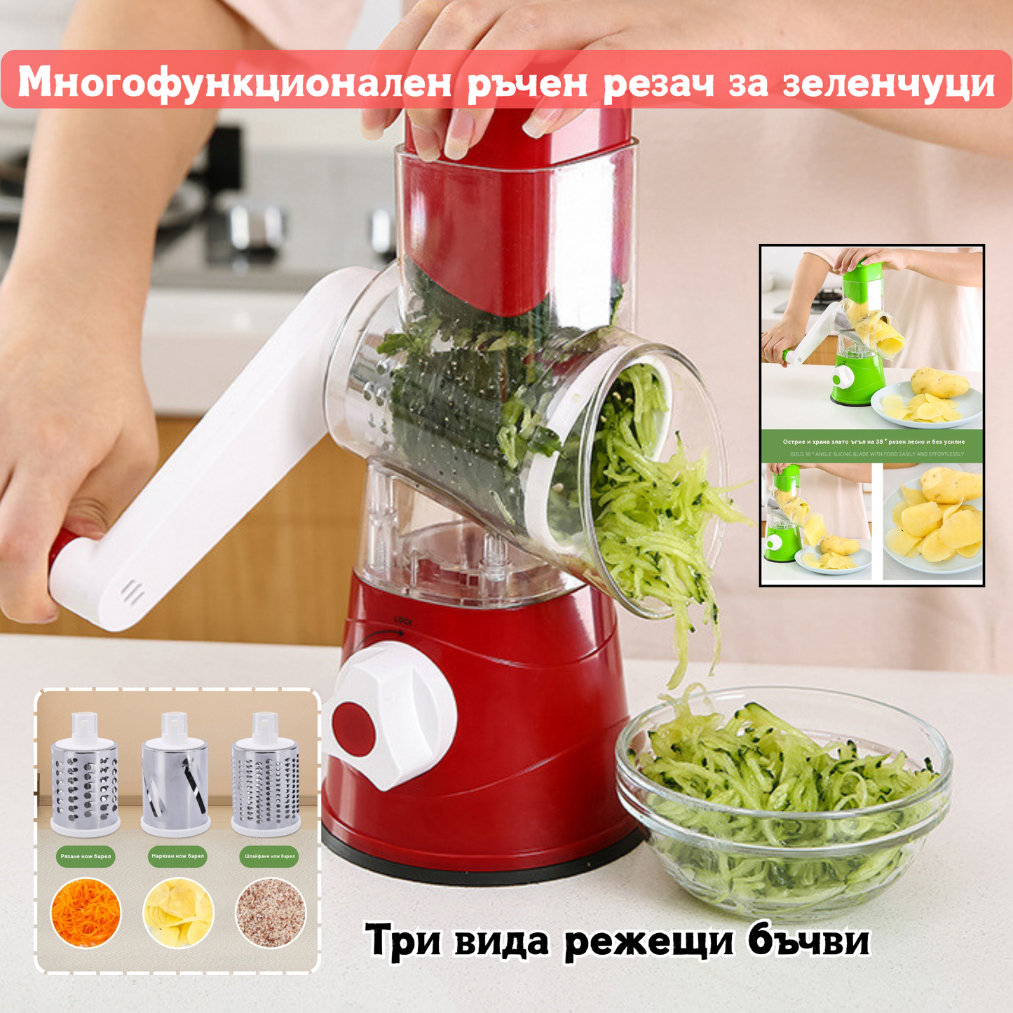 💥【50% отстъпка】💥Многофункционална резачка за зеленчуци и филийки сирене