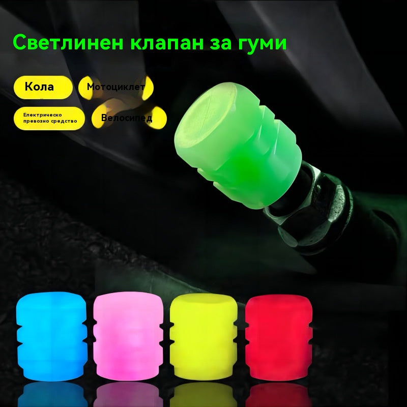 ✨🚗Светещи капачки за вентили за автомобили, електрически превозни средства, мотоциклети, велосипеди, камиони и гуми; супер ярки отразяващи капачки за вентили.