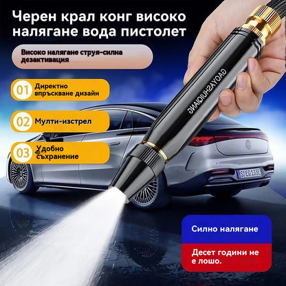 💧🚗🔥Нова дюза за автомивка с високо налягане, универсална за поливане на цветя, миене на автомобили и почистване на подове