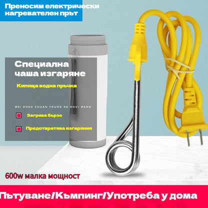 ⚡ 💧Бойлер с автоматично изключване, способен да загрее вода до 100 градуса за 15 минути.
