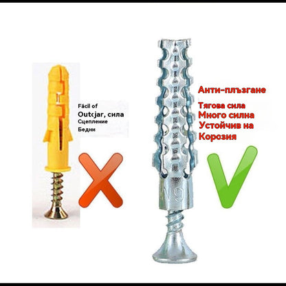 【100/200/300 комплекта】🔩 Супер здрав назъбен метален анкер за здраво закрепване към всяка стена