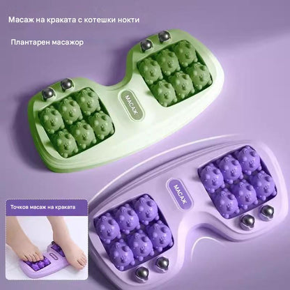【Купете 1, вземете 1 безплатно】🔥Нов продукт💜Преносим масажор за крака с два ролерa💜