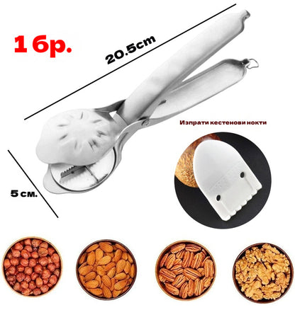 【1 броя - опаковани в цветна кутия】Отварячка за кестенови черупки от неръждаема стомана