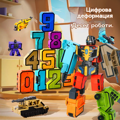 🔥【Най-продаван продукт】🧒Сглобяема дигитална трансформираща се играчка робот за деца