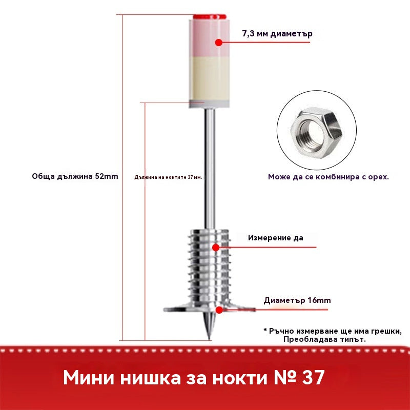 【100 бр.】Нова мини шпилка с резба M8 с гайка за сваляне