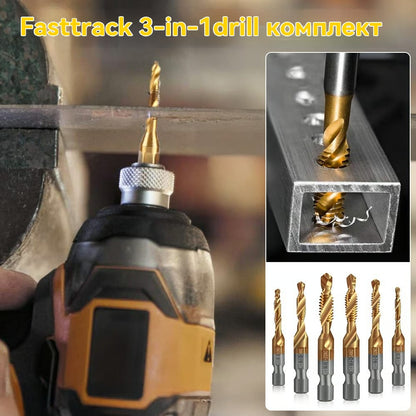 🔥🧰【Комплект от 6】Комплект свредла 3 в 1 със спираловиден метчик и шестоъгълна опашка