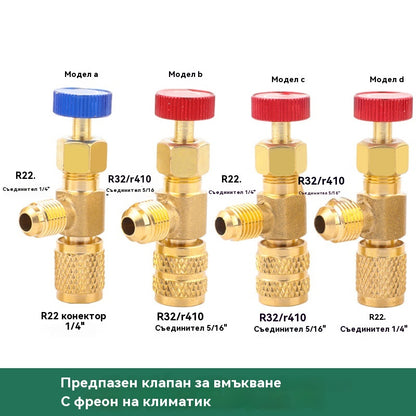 💯🛒Комплект от 4 предпазни клапана за хладилен агент, адаптерни конектори R22/R410A, месингови фитинги без захранване, с контрол на включване/изключване, за зареждане и обслужване на ОВК системи.