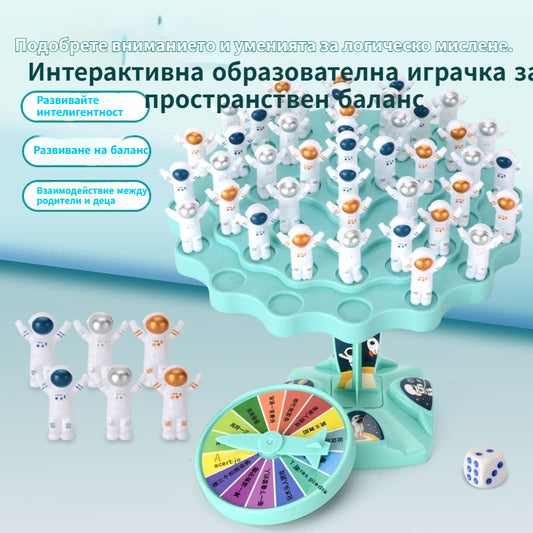 ✨🎁【Купете едно, вземете второ безплатно】Интерактивна образователна играчка „Астронавт Баланс“ за родители и деца