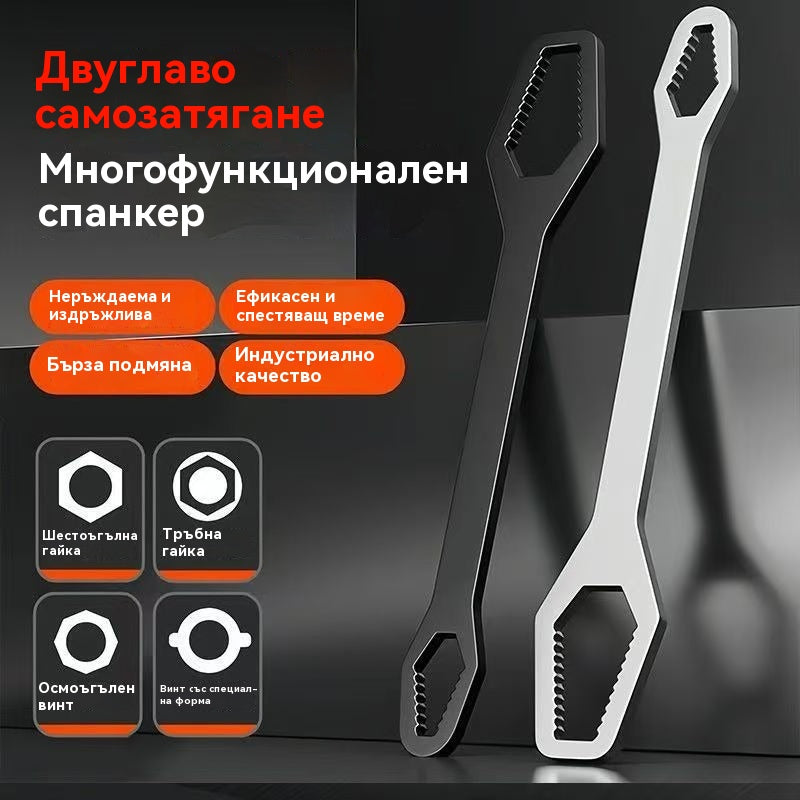 【2 артикула】Универсален двустранен ключ 8-24 мм, изработен от немска свръхтвърда стомана.