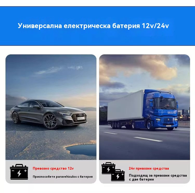 🔥🔋🚗Превключвател за изключване на автомобилния акумулатор