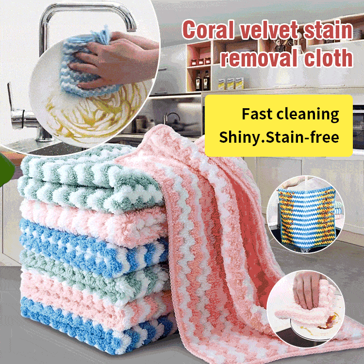 【10 броя】 Супер абсорбиращи кърпи от коралова вълна за кухня и баня.