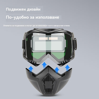 🔥😎Напълно автоматична заваръчна каска със смяна на светлината, монтирана на главата, защитна маска за заварчици