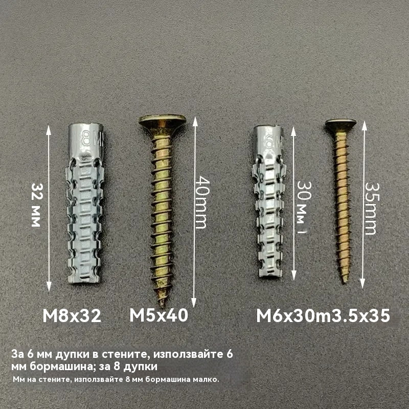 【100/200/300 комплекта】🔩 Супер здрав назъбен метален анкер за здраво закрепване към всяка стена