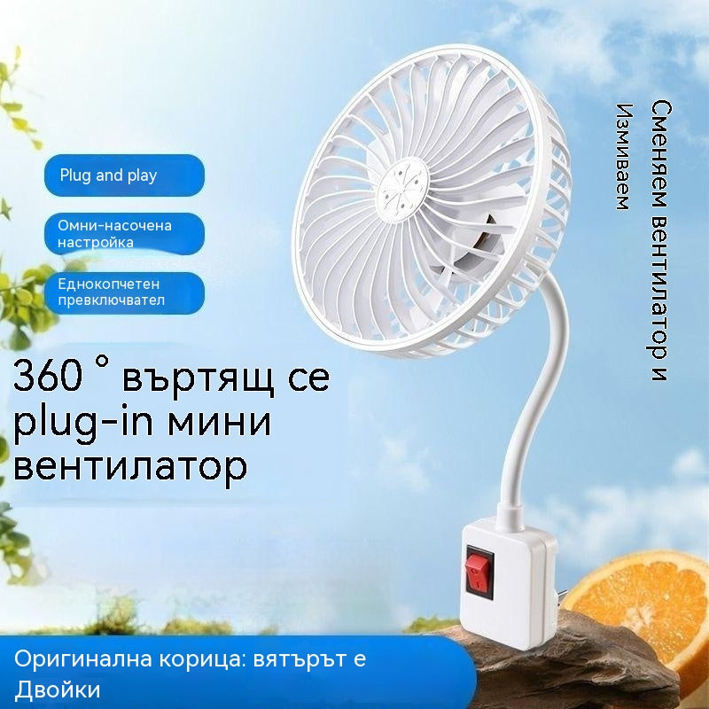 Купете 1, вземете 1 безплатно 🌟Два само за €23!🔌💨 Въртящ се на 360° мини вентилатор за включване в контакта – Мощно охлаждане за кухня, баня, спалня и офис