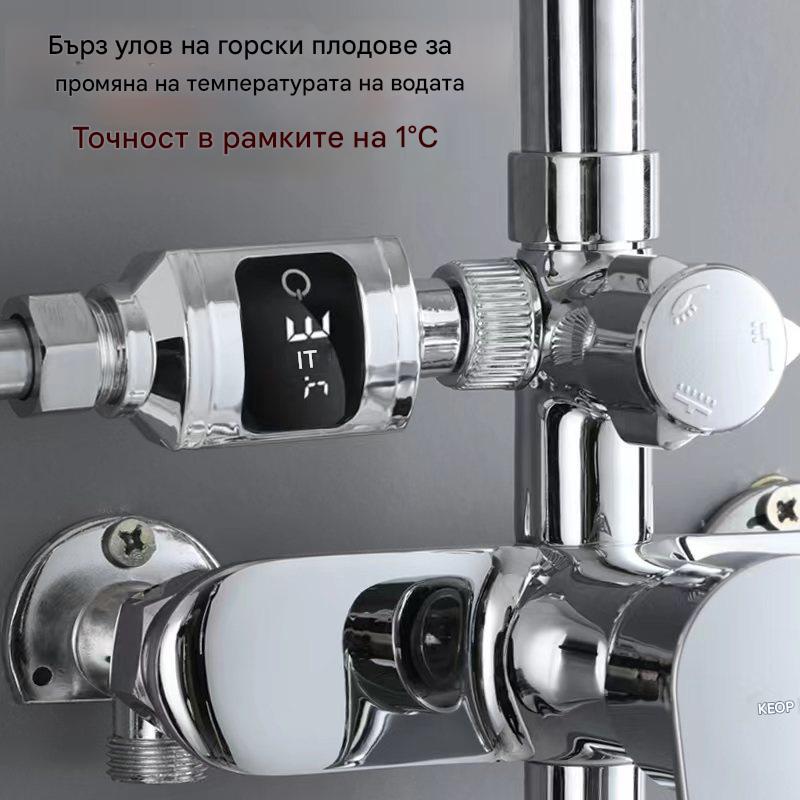 🔥🔥🔥🚿Водоустойчив термометър за душ с LED дисплей (Целзий)🌡️