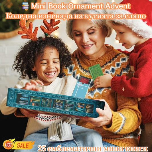 ✨📚 Mini Book Ornament Advent-Коледна изненада на кутията за сляпо（25 книги）
