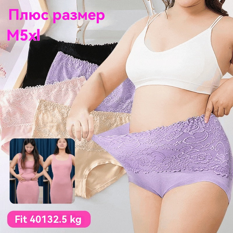 🔥【Купете 3, вземете 3 безплатно】🔥【6 броя】Последен ден на супер разпродажбата - 2025 Ново подобрено бельо с висока талия, непромокаемо