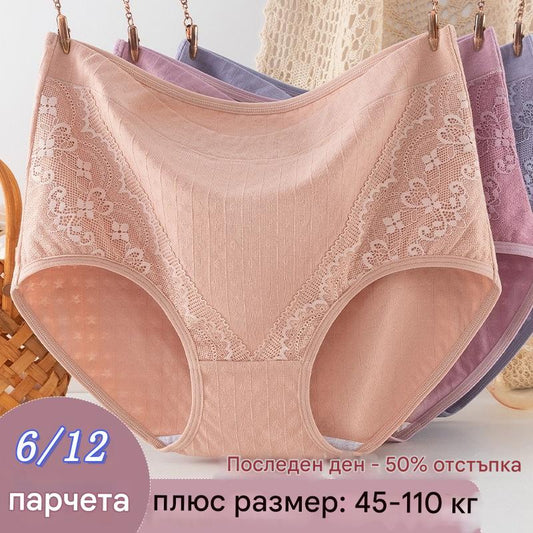 🔥🩲 【Купете 3, вземете 3 безплатно】 (6 бр.) Последен ден - 50% отстъпка - Антибактериални бикини с висока талия за коремче