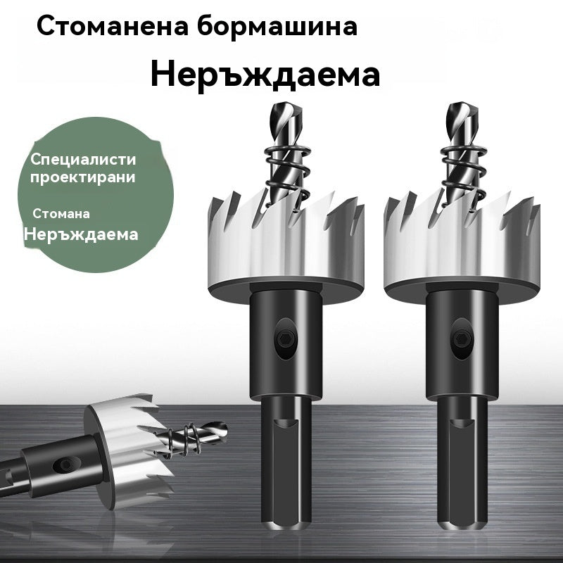 ⚒🧰【16-30 мм】Високоскоростен метален отварач/свредло (5 броя)